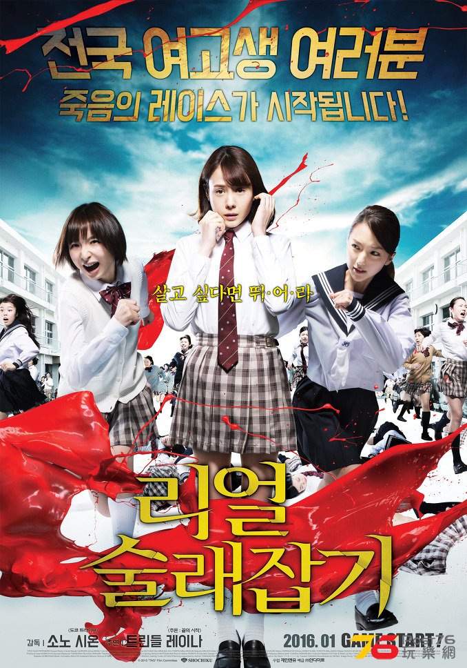 리얼 술래잡기1.jpg