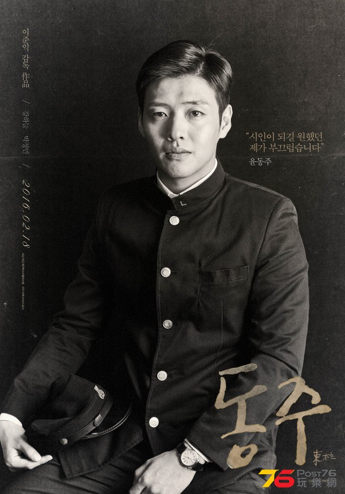 동주 2.jpg