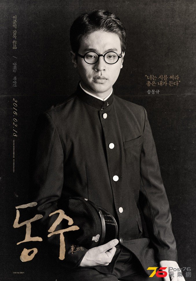 동주 3.jpg