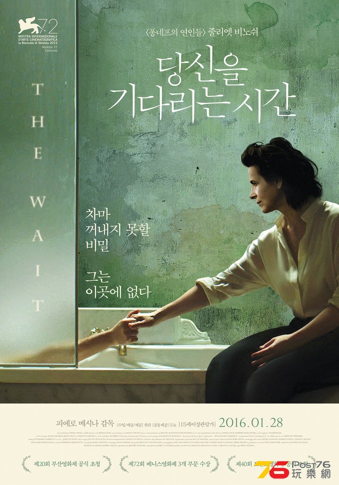 당신을 기다리는 시간.jpg