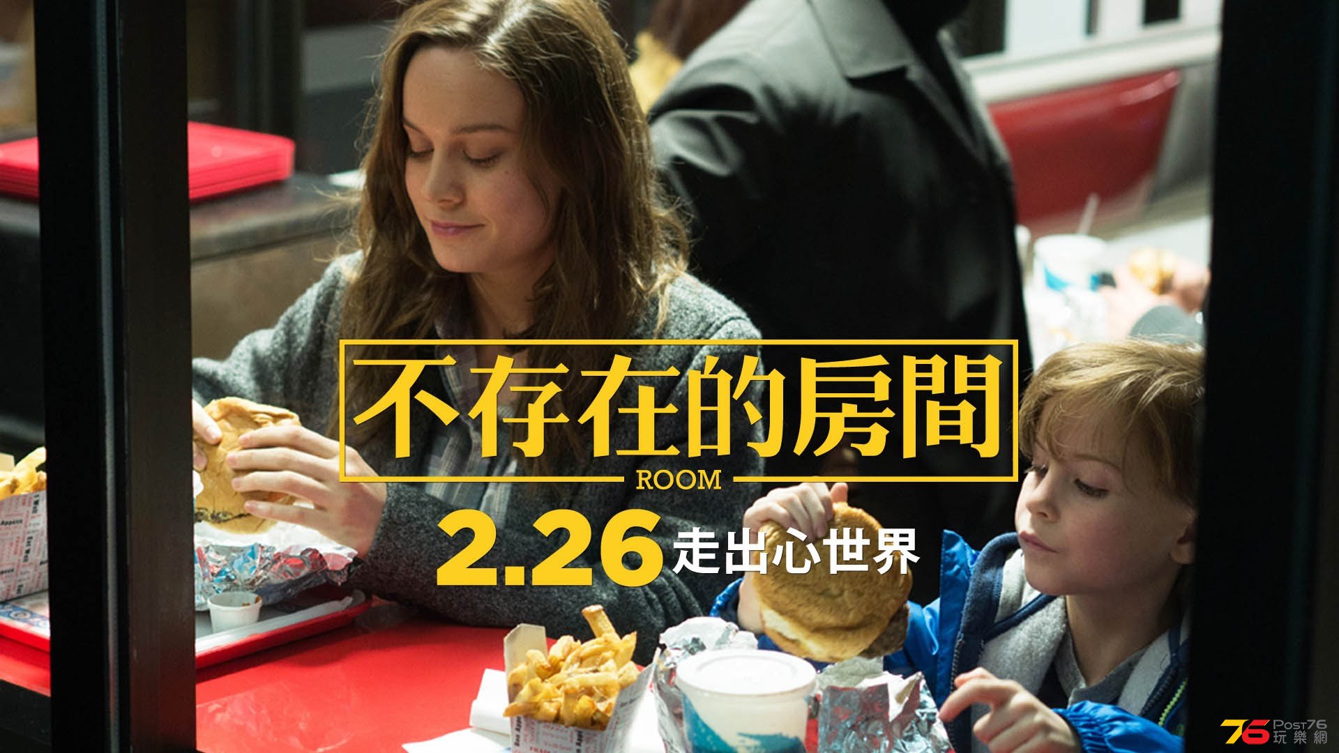 不存在的房間2.jpg
