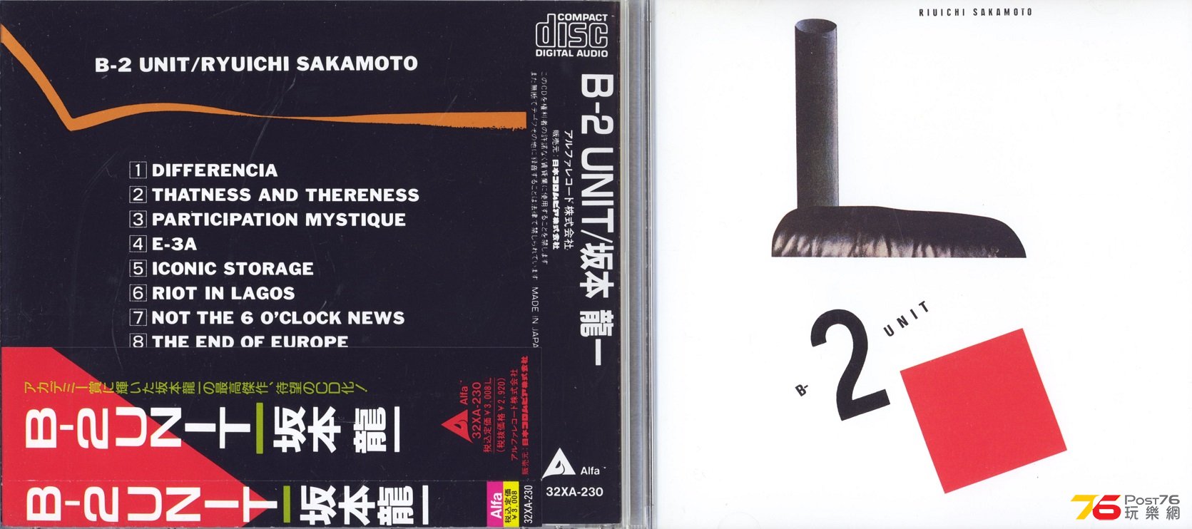 ryuichiSakamotoB-2unit.jpg