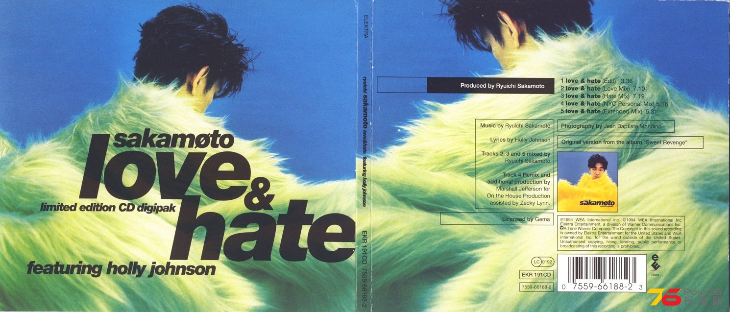 ryuichiSakamoto94loveAndHate.jpg