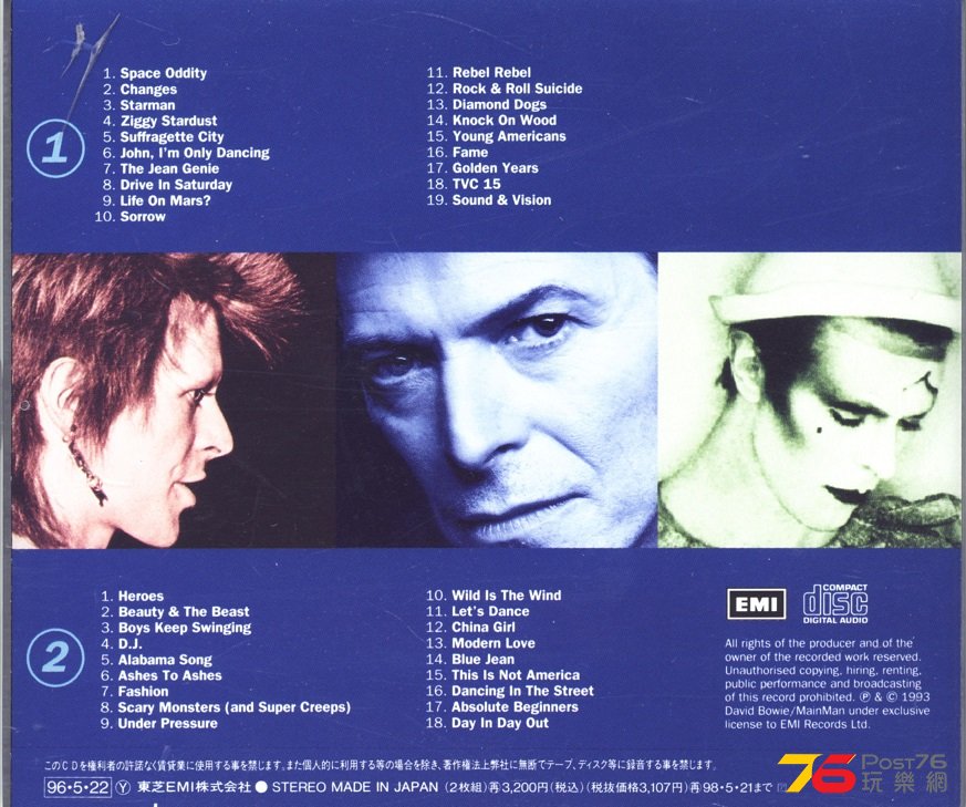 davidBowieBest93a.jpg