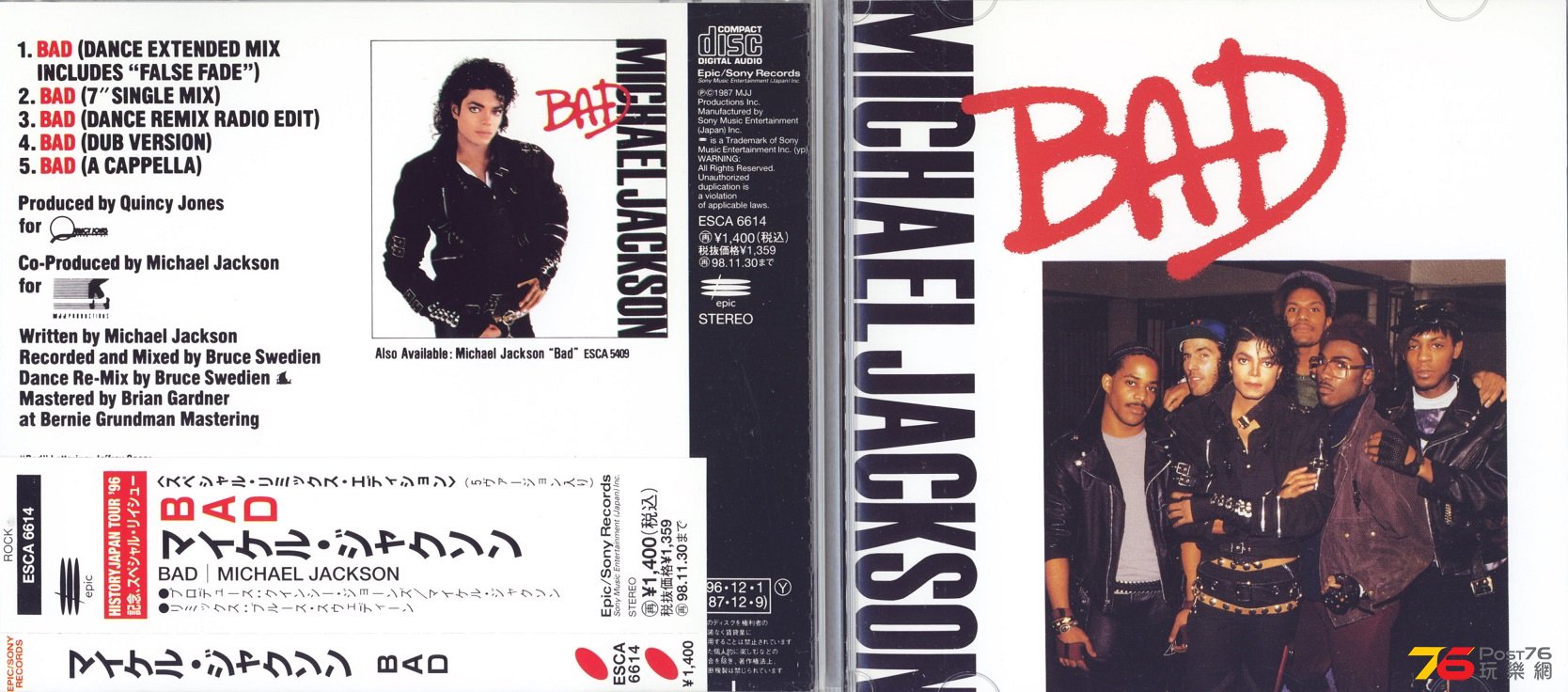 michaelJackson87badEP.jpg