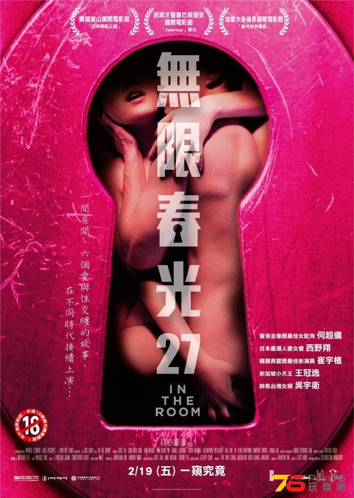 無限春光27.jpg