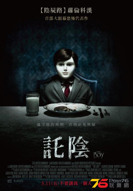 The Boy c.jpg