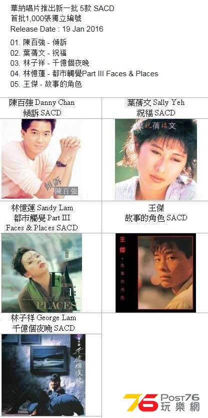 sacd.jpg