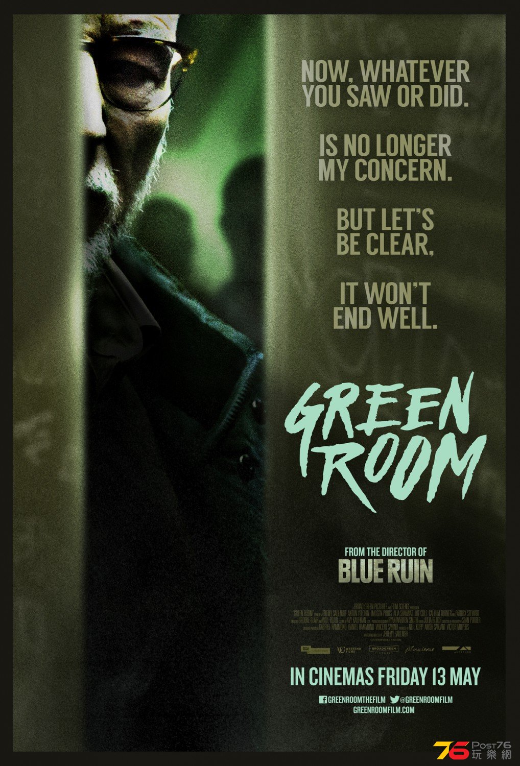 Green Room.jpg