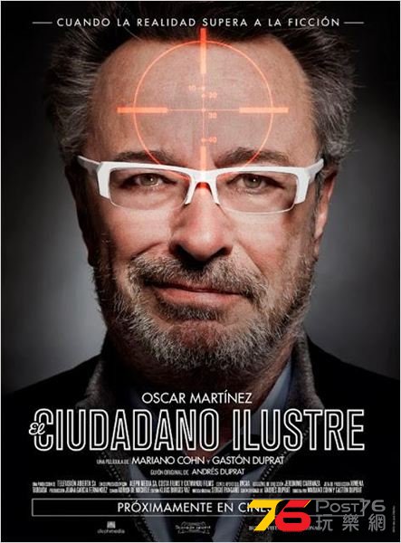 El ciudadano ilustre.jpg