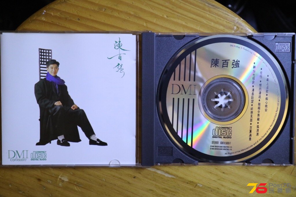 首批DMI