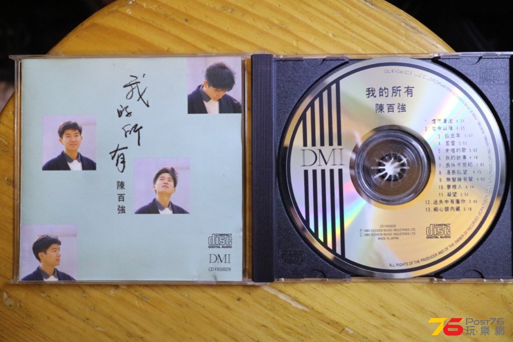 首批DMI，日本壓制