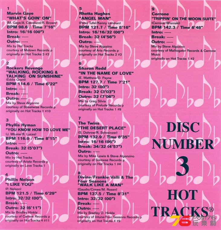 15thAnniversaryHotTracks3.jpg