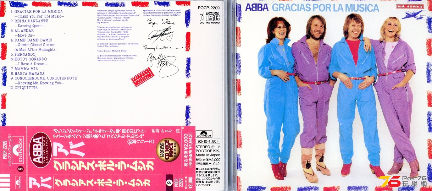 abba80graciasPorLaMusica.jpg