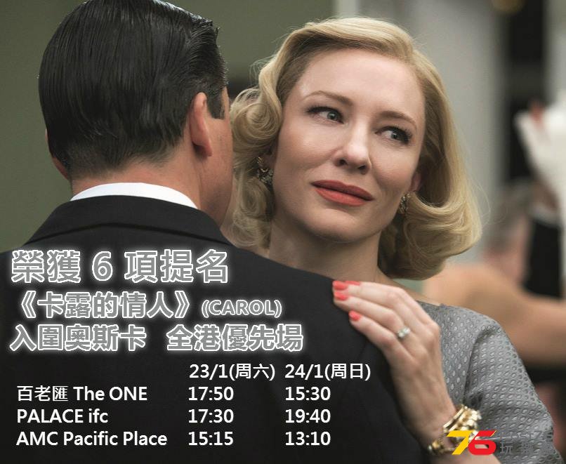 卡露的情人 4.jpg