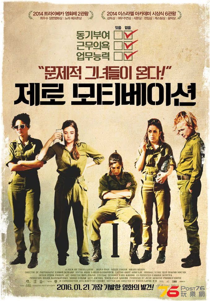제로 모티베이션.jpg