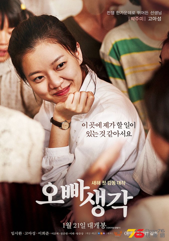 오빠생각.jpg