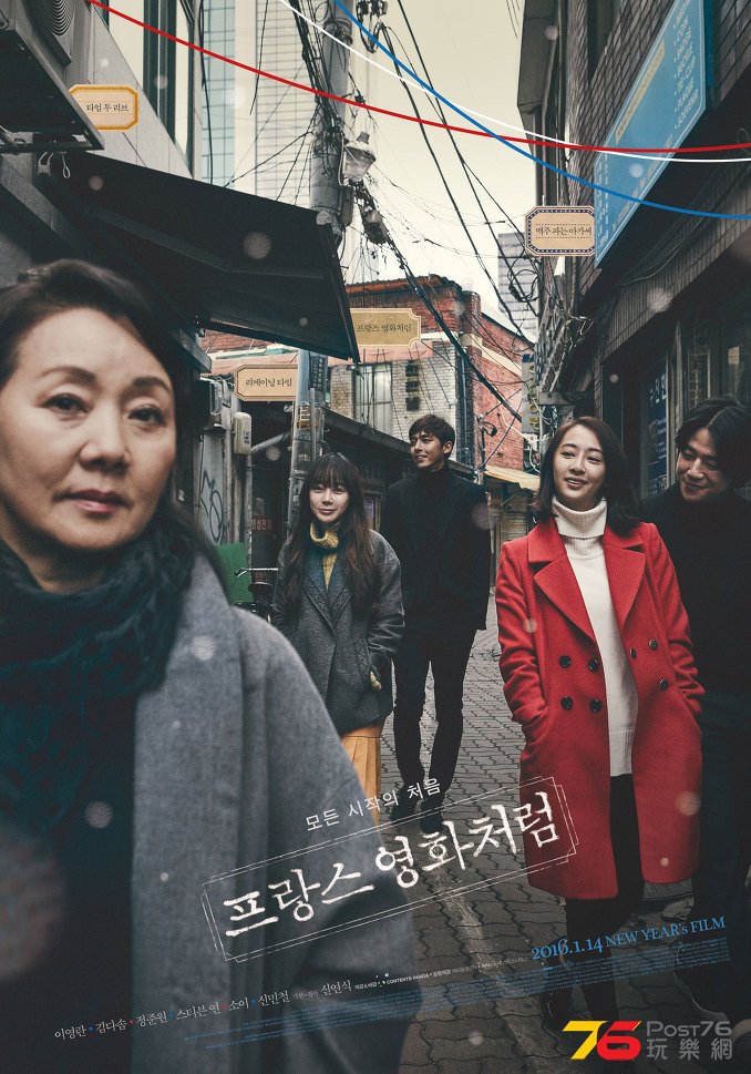 프랑스 영화처럼1.jpg