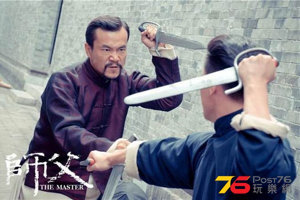 師父2.jpg
