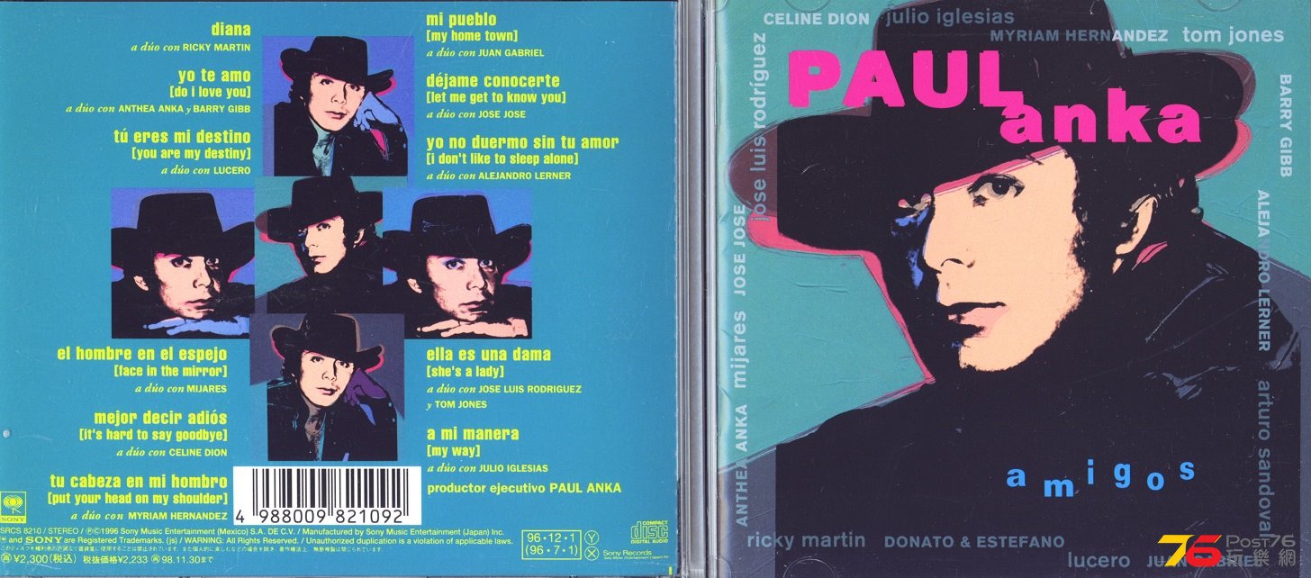 paulAnka96amigos.jpg