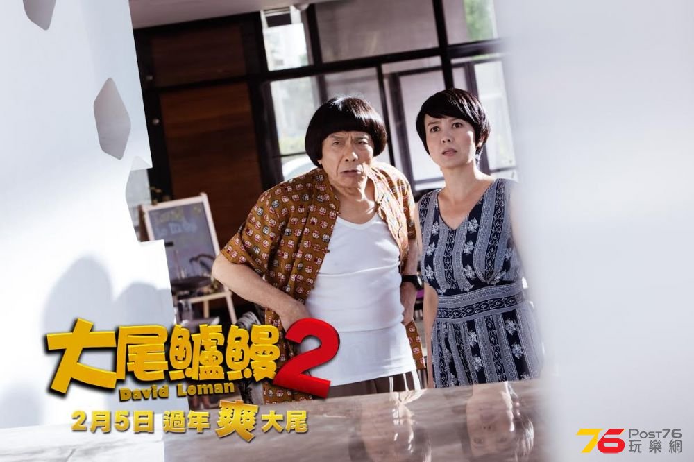 大尾鱸鰻2 6.jpg