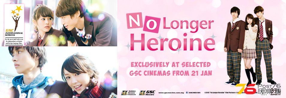 No Longer Heroine 2.jpg