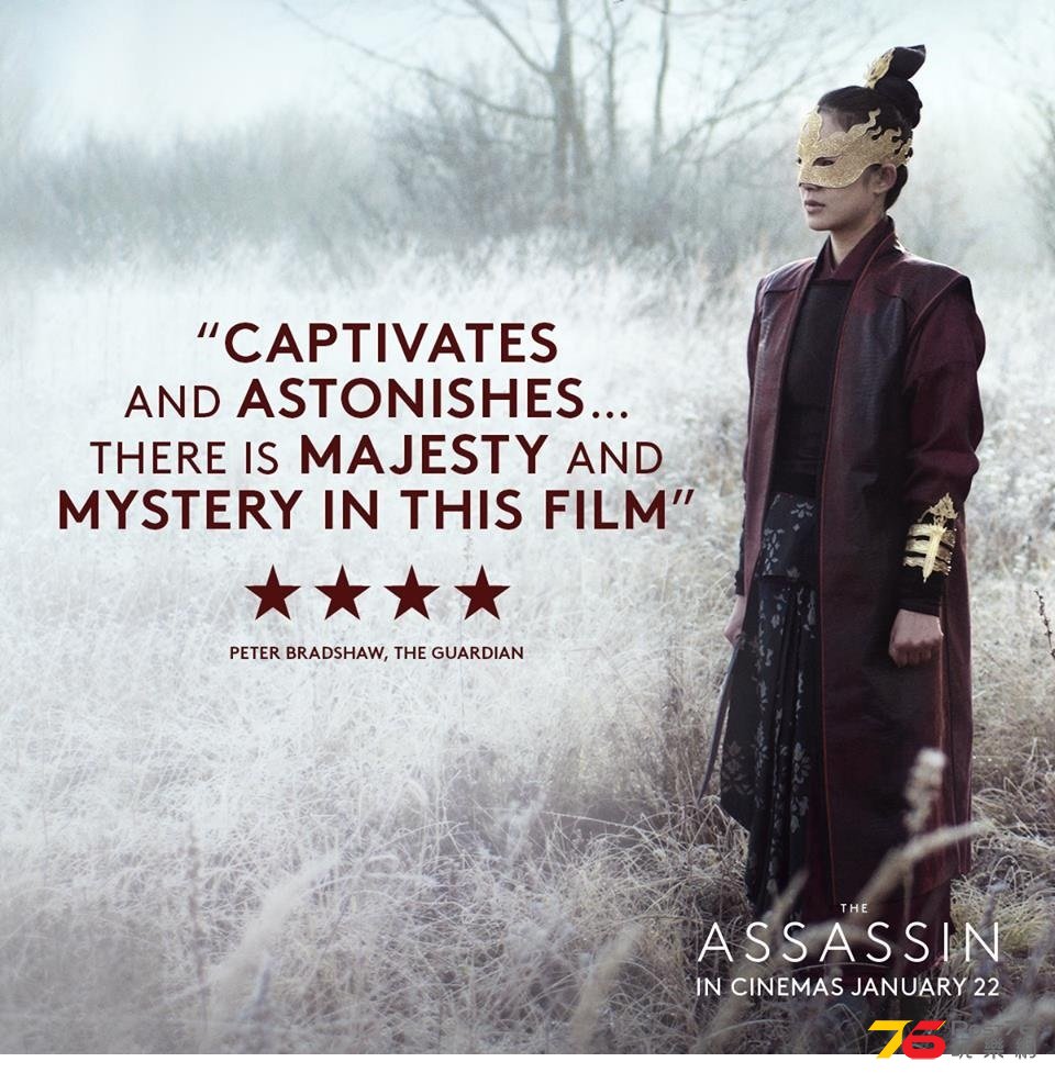 The Assassin 1.jpg