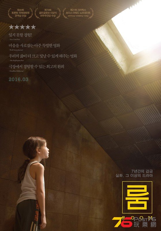 Room kr.jpg