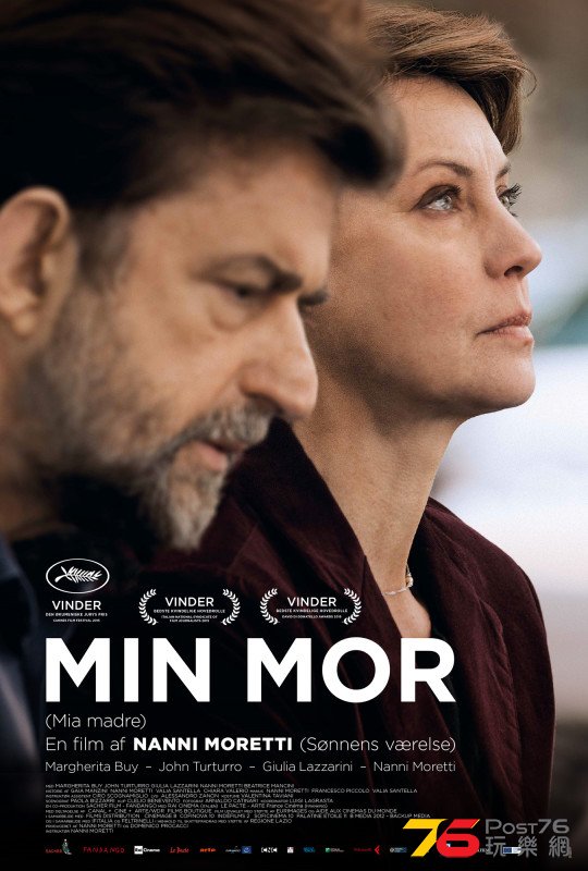 Mia madre 3.jpg