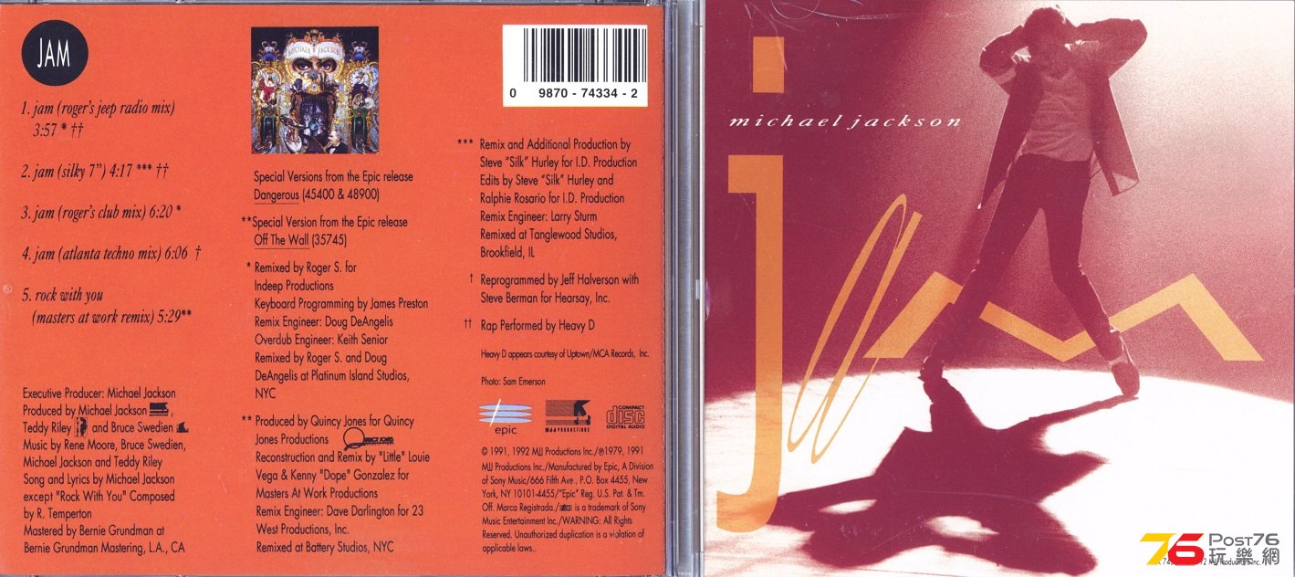 michaelJackson91jam.jpg