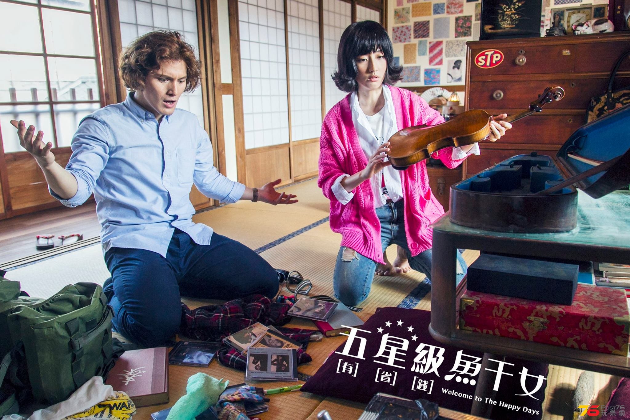 五星級魚干女.jpg