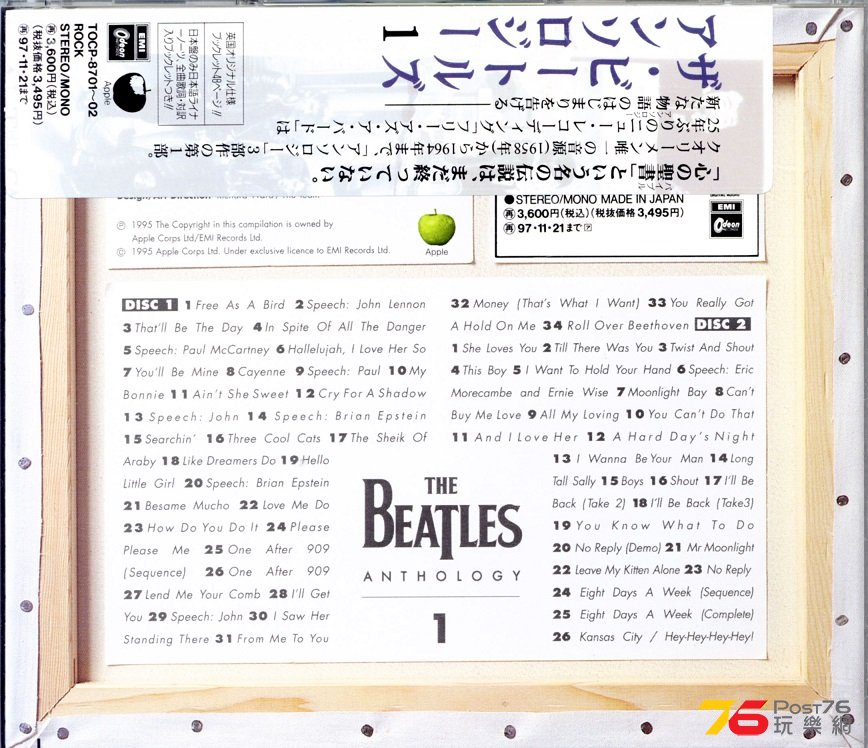 beatlesBest95a.jpg
