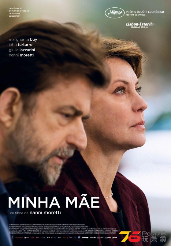 Mia madre 2.jpg