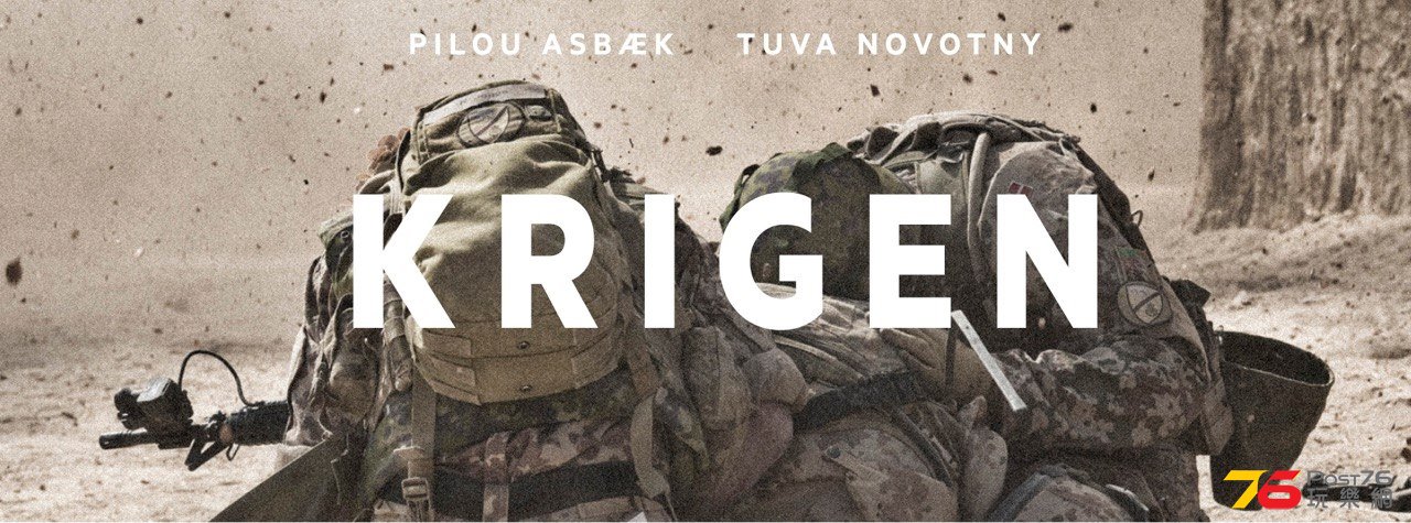 Krigen1.jpg