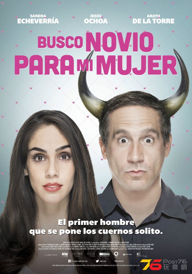 Busco%20Novio%20Para%20Mi%20Mujer1.jpg