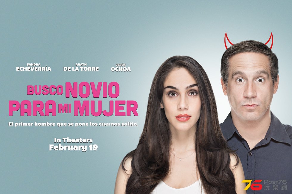 Busco Novio Para Mi Mujer.jpg