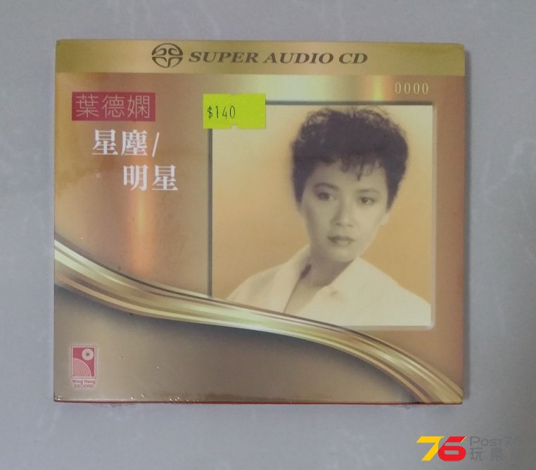 sacd.jpg