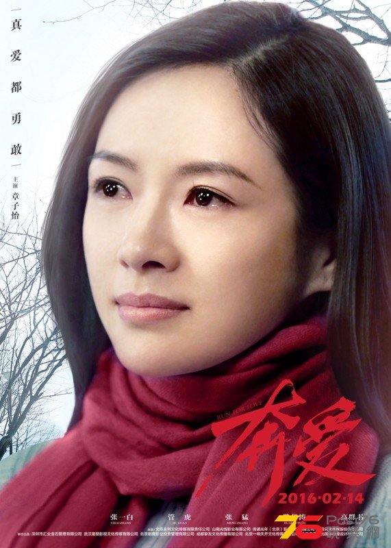 奔愛2.jpg