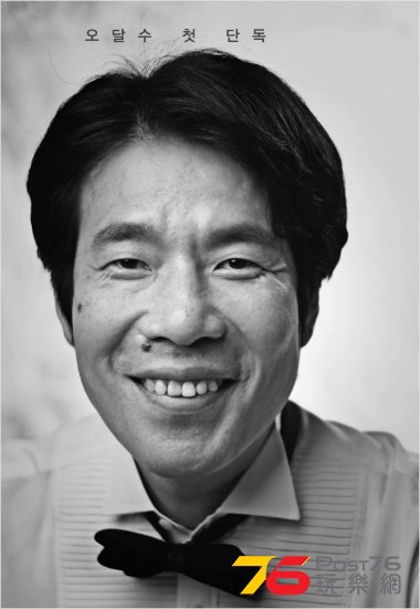대배우.jpg