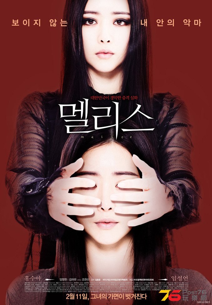 멜리스.jpg