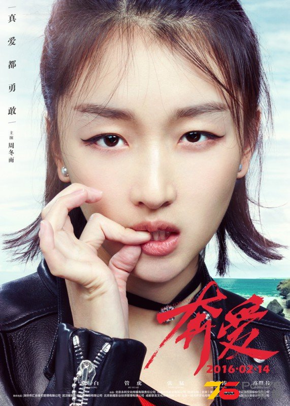 奔愛3.jpg