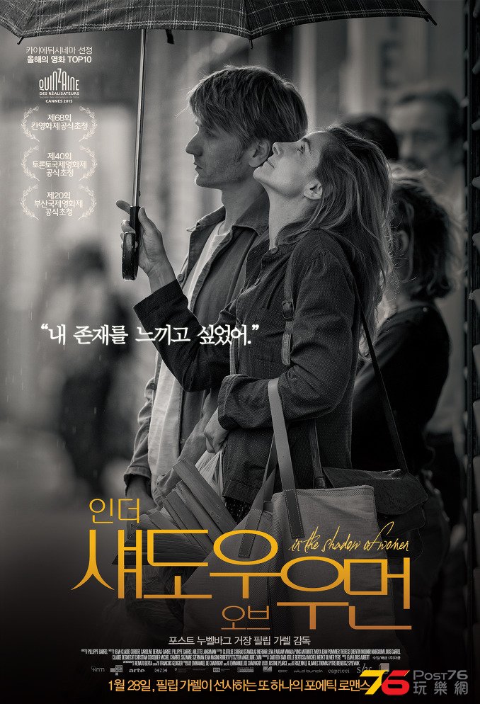 인 더 섀도우 오브 우먼.jpg