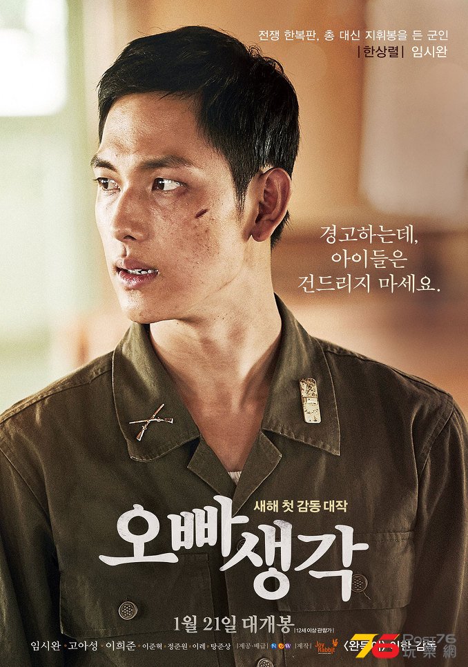 오빠생각2.jpg