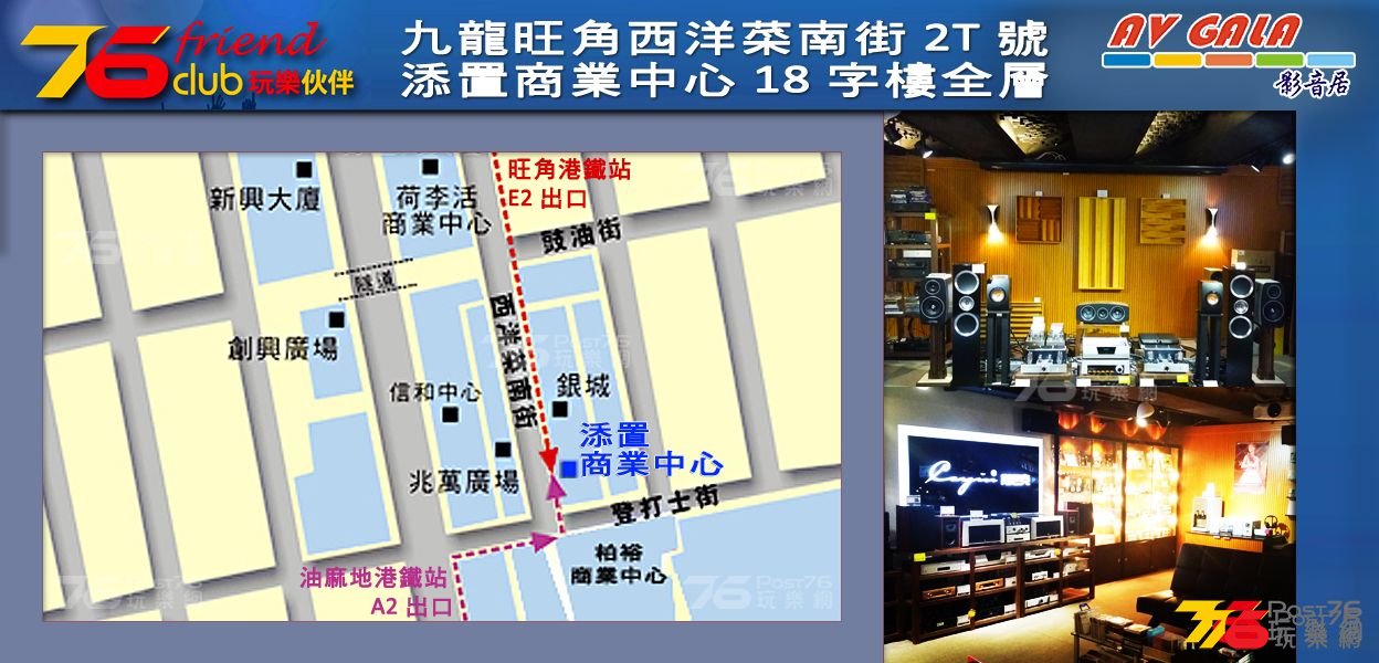 九龍旺角西洋菜南街-2T-號添置商業中心-18-字樓-map.jpg