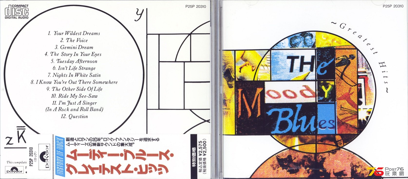 moodyBlues89best.jpg