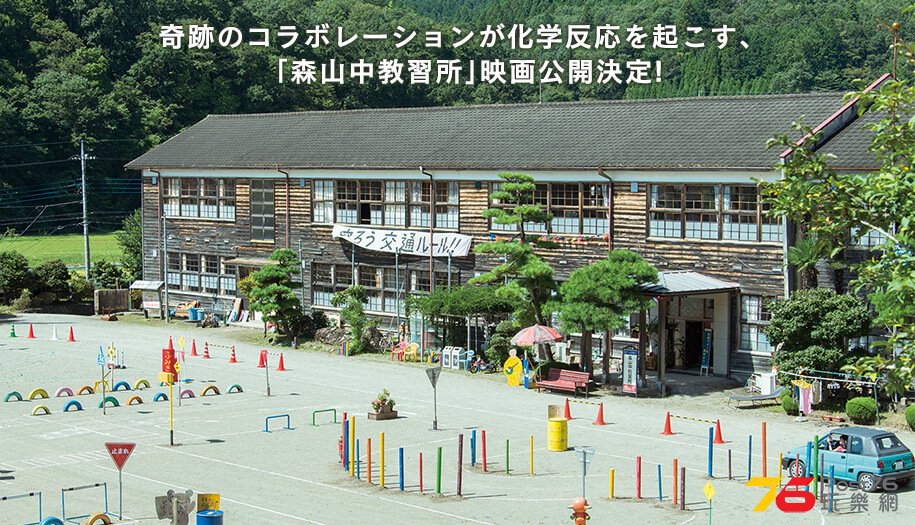 森山中教習所2.jpg