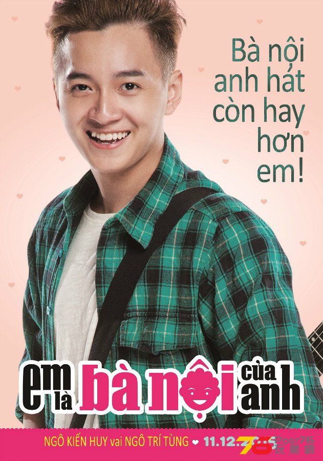 Em%20L%C3%A0%20B%C3%A0%20N%E1%BB%99i%20C%E1%BB%A7a%20Anh12.jpg