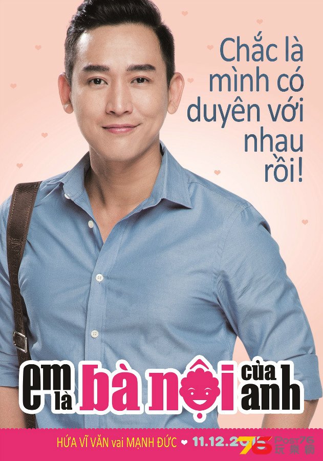 Em%20L%C3%A0%20B%C3%A0%20N%E1%BB%99i%20C%E1%BB%A7a%20Anh13.jpg