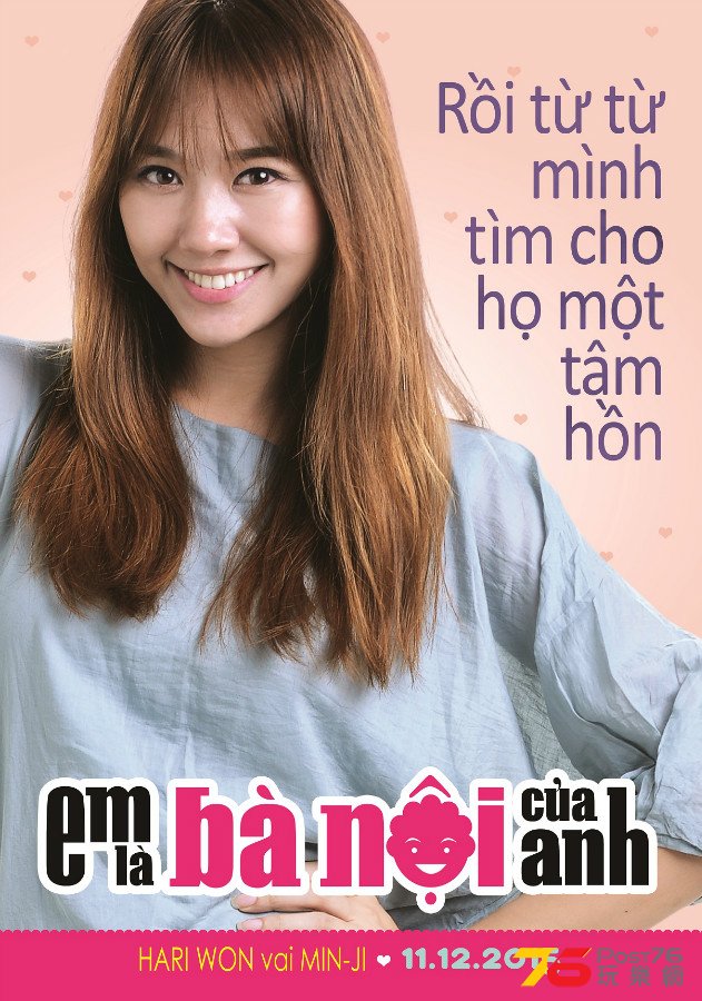 Em%20L%C3%A0%20B%C3%A0%20N%E1%BB%99i%20C%E1%BB%A7a%20Anh15.jpg