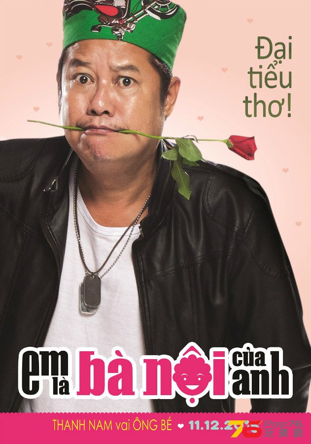 Em%20L%C3%A0%20B%C3%A0%20N%E1%BB%99i%20C%E1%BB%A7a%20Anh16.jpg